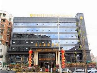 Summer Cambridge Hotel Guiyang  Bagian luar foto